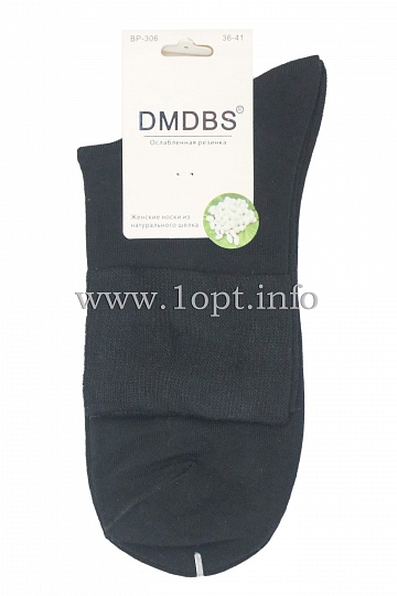 DMDBS носки женские